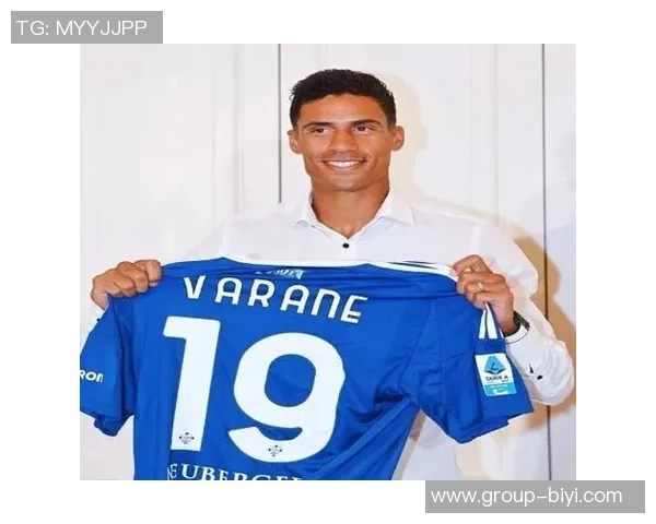 瓦拉内谈现代中卫特点与防守艺术的缺失现象