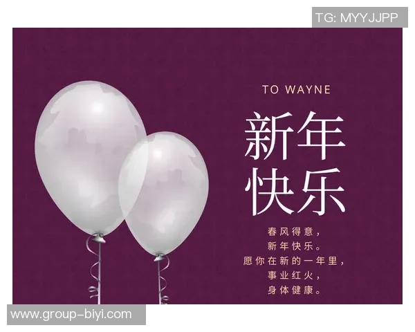 启程2026武汉三镇携手祝福愿大家新年快乐共迎美好未来