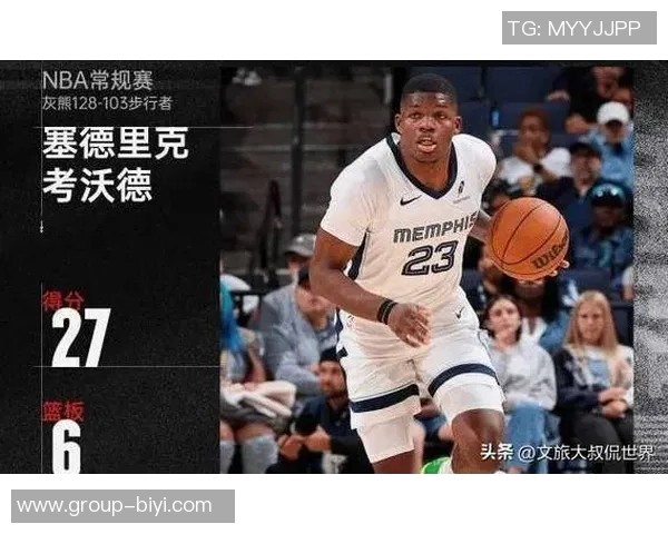 美媒批评克罗宁未引进三分射手选杨瀚森而非科沃德显慵懒无能 美媒批评克罗宁未引进三分射手选杨瀚森而非科沃德显慵懒无能