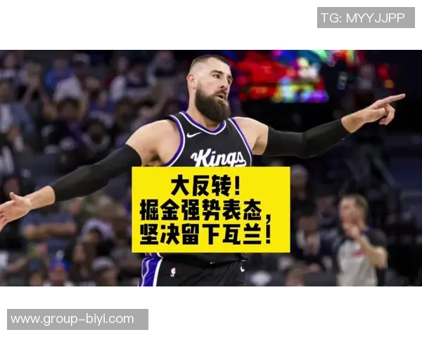 掘金用萨里奇交易瓦兰引发热议记者称这一操作实在令人难以理解 掘金用萨里奇交易瓦兰引发热议记者称这一操作实在令人难以理解